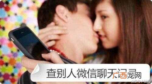 一招教你如何破解别人微信密码查聊天记录(其