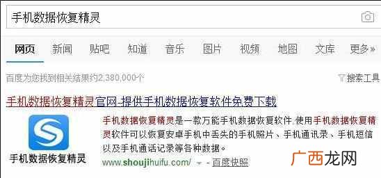 最新破解微信记录查询内容系统（快速查询的方