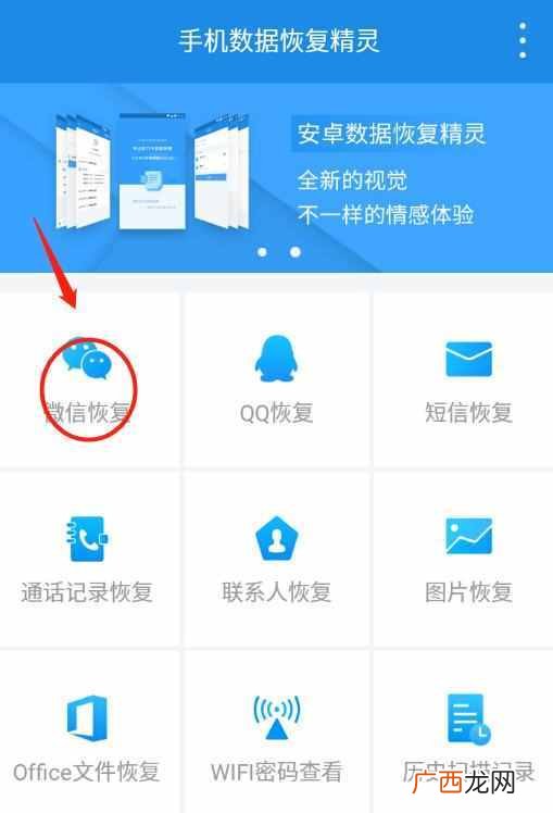 最新破解微信记录查询内容系统（快速查询的方