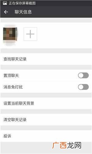 如何查看别人在微信聊天详细记录？详细步骤分