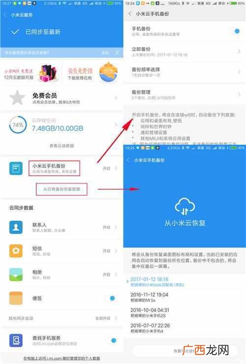 如何查看别人在微信聊天详细记录？详细步骤分