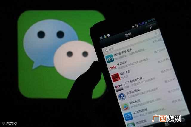 如何查看别人在微信聊天详细记录？详细步骤分