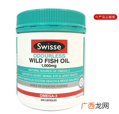 swisse鱼油服用方法最全的服用方法