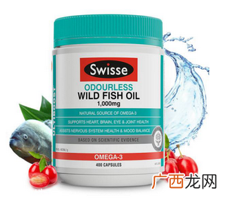 swisse鱼油一天吃几粒？一天一到两粒