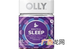 ollyrestfulsleep助睡软糖效果好吗？