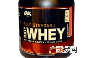 optimumnutrition乳清蛋白效果好吗？