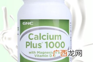 gnc钙片一天吃几粒？gnc钙片怎么吃？