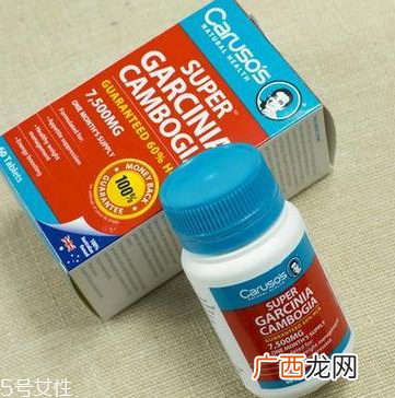 carusos浓缩藤黄果精华功效与作用
