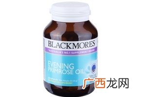 月见草油胶囊经期可以吃吗？经期禁服