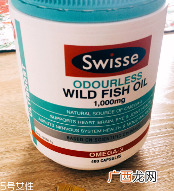 swisse鱼油真假别买便宜的