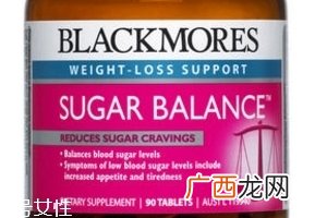 澳佳宝血糖平衡片对糖尿病有用吗？