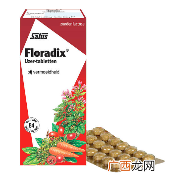 salus莎露斯补铁营养片有效果吗？