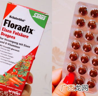 salus莎露斯补铁营养片有效果吗？