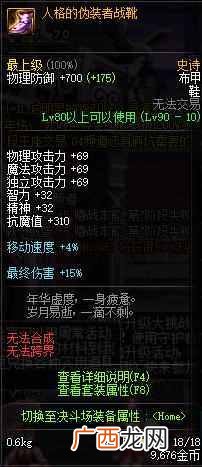 光怪陆离是什么意思，光怪陆离的人生是什么意