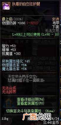 光怪陆离是什么意思，光怪陆离的人生是什么意