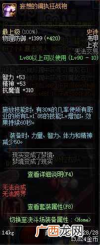 光怪陆离是什么意思，光怪陆离的人生是什么意