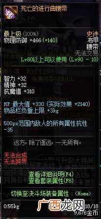 光怪陆离是什么意思，光怪陆离的人生是什么意