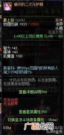 光怪陆离是什么意思，光怪陆离的人生是什么意