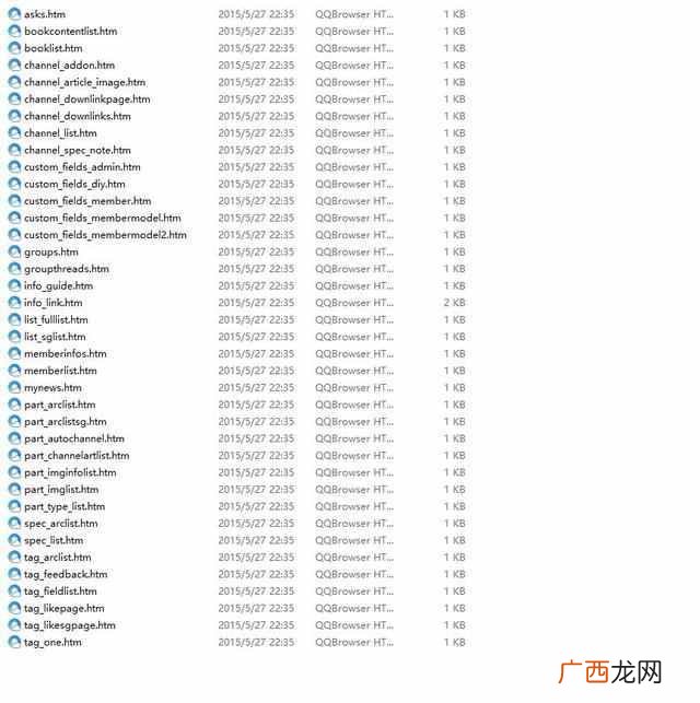 什么叫域名系统，为什么要使用域名系统！