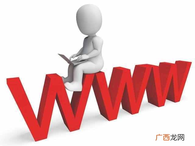 什么叫域名系统，为什么要使用域名系统！