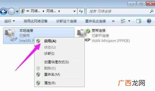 网络适配器是什么意思,没有网络适配器教你怎