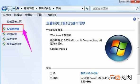 网络适配器是什么意思,没有网络适配器教你怎