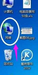 网络适配器是什么意思,没有网络适配器教你怎