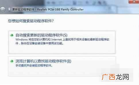 网络适配器是什么意思,没有网络适配器教你怎