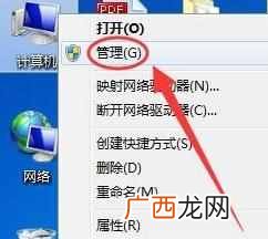 网络适配器是什么意思,没有网络适配器教你怎