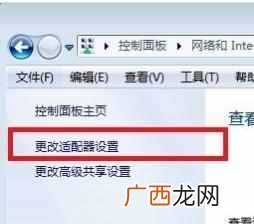 网络适配器是什么意思,没有网络适配器教你怎
