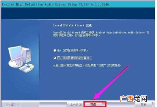 电脑麦克风声音小怎么调整？