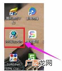电脑麦克风声音小怎么调整？