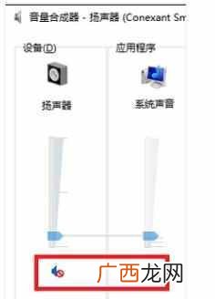 电脑麦克风声音小怎么调整？