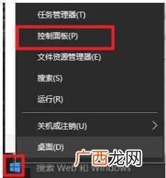电脑麦克风声音小怎么调整？