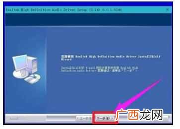 电脑麦克风声音小怎么调整？