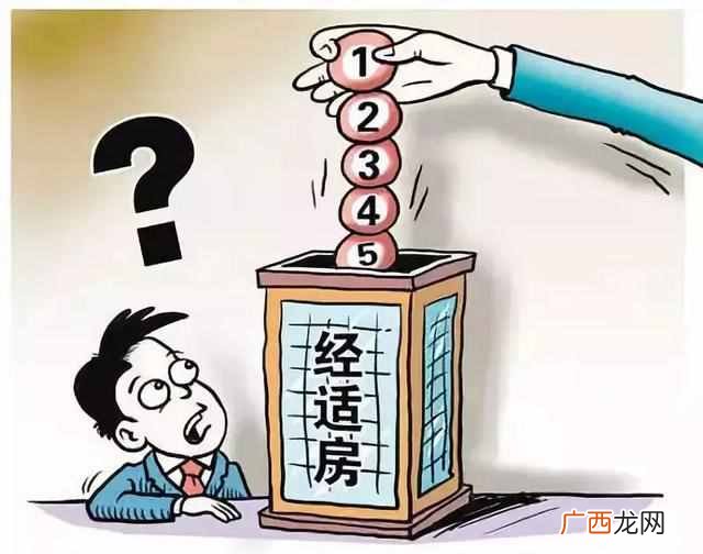 购房资格详情 2019成都购房新政策