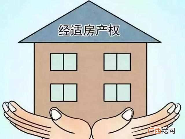 购房资格详情 2019成都购房新政策