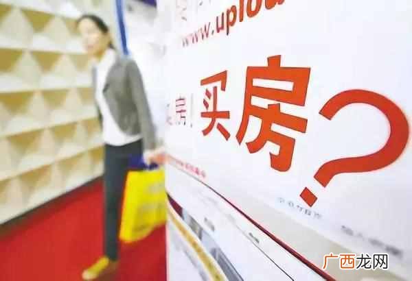 购房资格详情 2019成都购房新政策