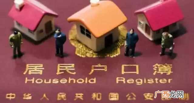 购房资格详情 2019成都购房新政策
