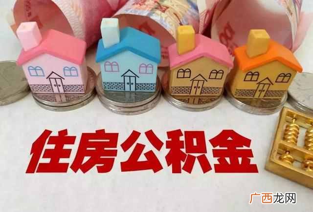 购房资格详情 2019成都购房新政策