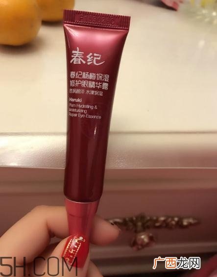 春纪眼霜怎么样？春纪眼霜好用吗？