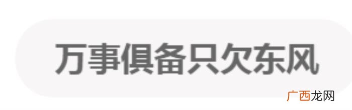 为什么分手复合就没话题了，但是一提复合他就跑