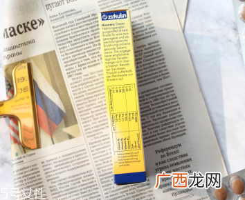 zirkulin哲库林肉桂片功效
