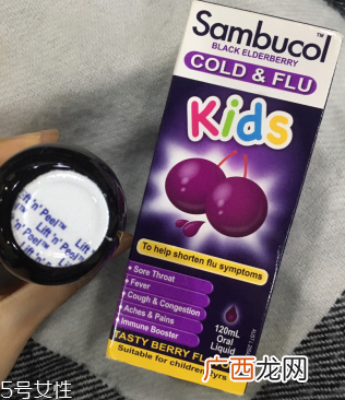 sambucol黑接骨木果味糖浆有副作用吗?