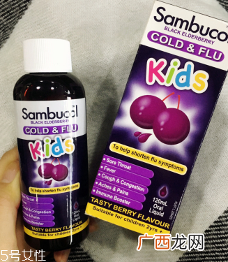 sambucol黑接骨木果味糖浆有副作用吗?