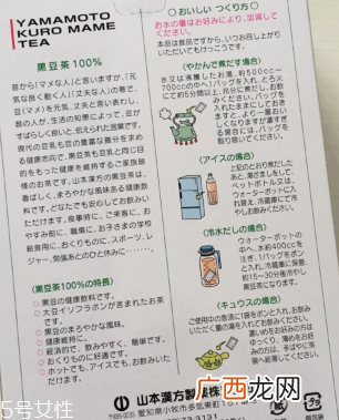 日本黑豆茶功效减肥佳品就是它