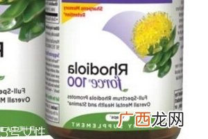 newchapter红景天精华功效