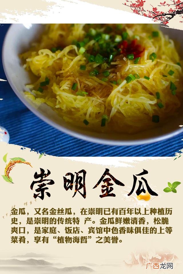 上海十大特产,上海知名幼儿园有哪些