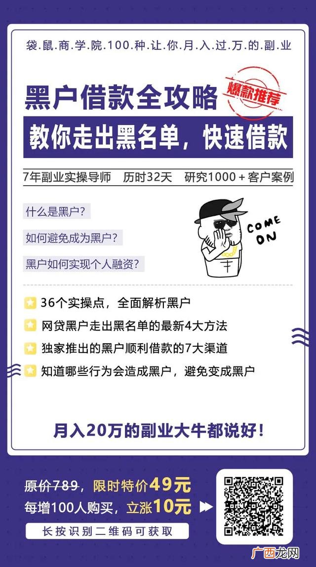 芝麻分400黑户秒批贷款 急需用钱怎么办