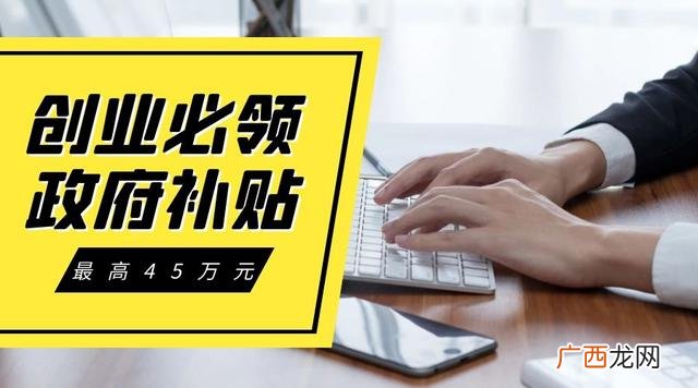 怎样申请创业贷款两年内免息,深圳免息创业贷款申请流程